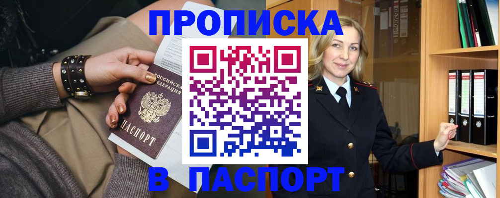 прописка поиск в Судогде