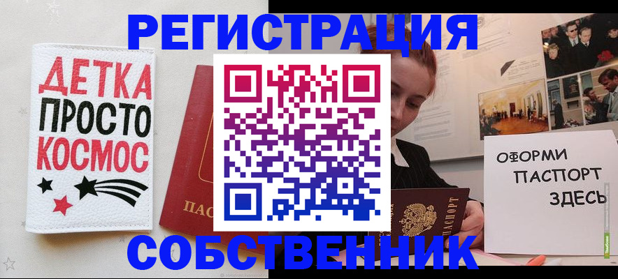 регистрация для школы в Судогде